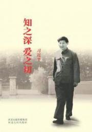 大漫画家