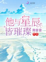 早安，总统大人！