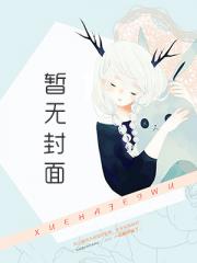 重生古代：绝美嫂子半夜借粮！