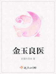 农娇有福