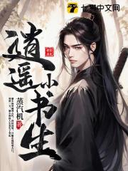 武道通神：他怎么又又又逆袭了？