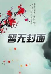 我只想赢一次
