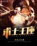 真龙觉醒无叶天柳媚