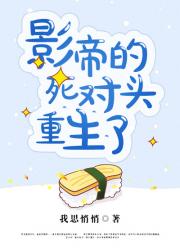 戏精的诞生[重生]