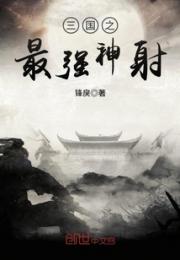 我在欧洲当文豪