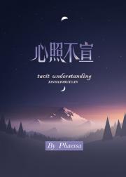 [神奇动物/HP]心照不宣