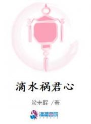 残颜祸水：将军的野丫头