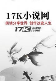 大秦赘婿