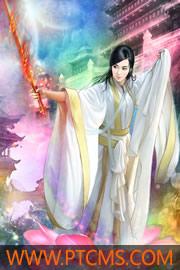 末世之一人之下