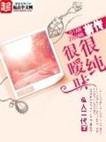 重生追美记