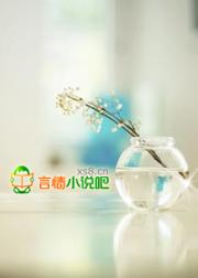 凡人作弊修仙