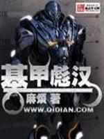 法师传奇