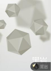 穿越古代，科技碾压历史