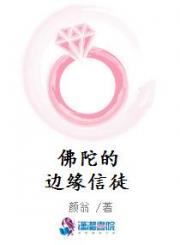 古玩大亨的病娇妻