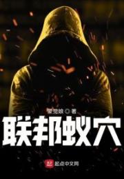 苟在妖武乱世修仙