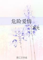 蚀骨