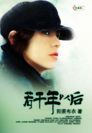 寒门巨子