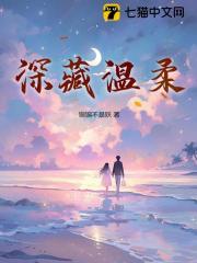 冷战两年，要离婚时他追红了眼