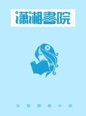 从星际末世到兽世