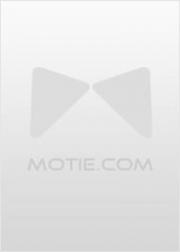 基因罪案异闻录