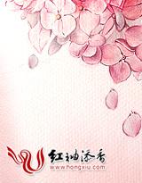 重生之官道
