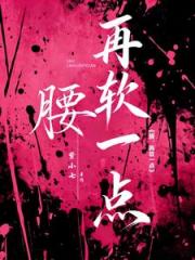 暗恋对象失忆后，成了我男友