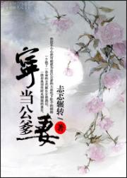 天官志