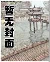 缘来妻到，掌心第一宠